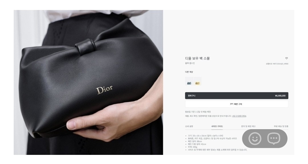D*OR ] 수입 보우백 -스몰-