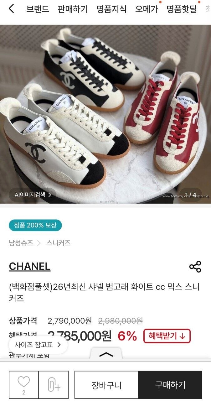C*ANEL ] 수입 여성 스니커즈 카프스킨 & 엠보스드 스웨이드