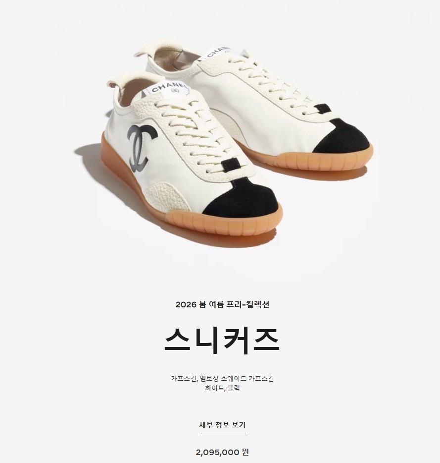 C*ANEL ] 수입 여성 스니커즈 카프스킨 & 엠보스드 스웨이드